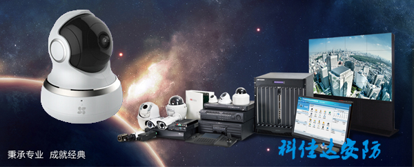 監(jiān)控工程一體化攝像機選購及常見問題分析