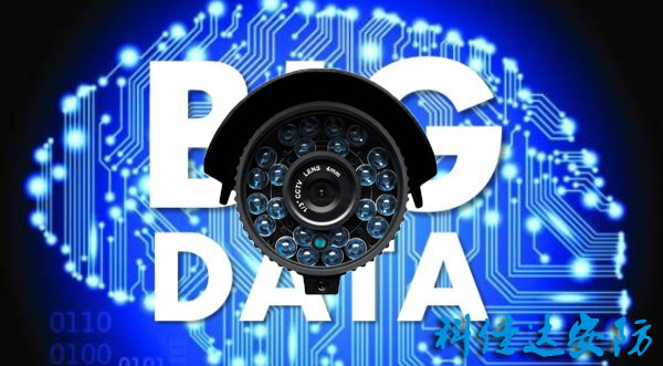 監(jiān)控工程大數(shù)據(jù) 智能分析將其化大為小